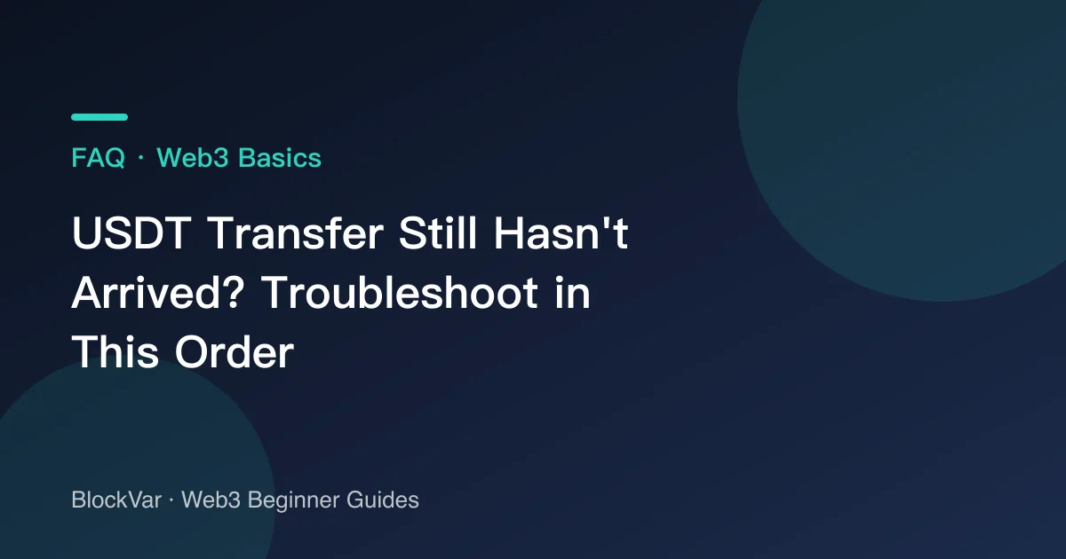 USDT Transfer Still Hasn't Arrived? Troubleshoot in This Order
