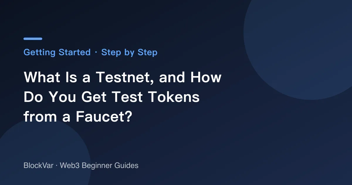 What Is a Testnet, and How Do You Get Test Tokens from a Faucet?
