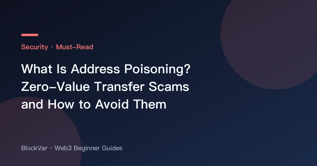 What Is Address Poisoning? Zero-Value Transfer Scams and How to Avoid Them