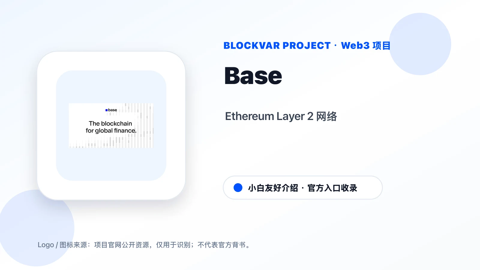 Base