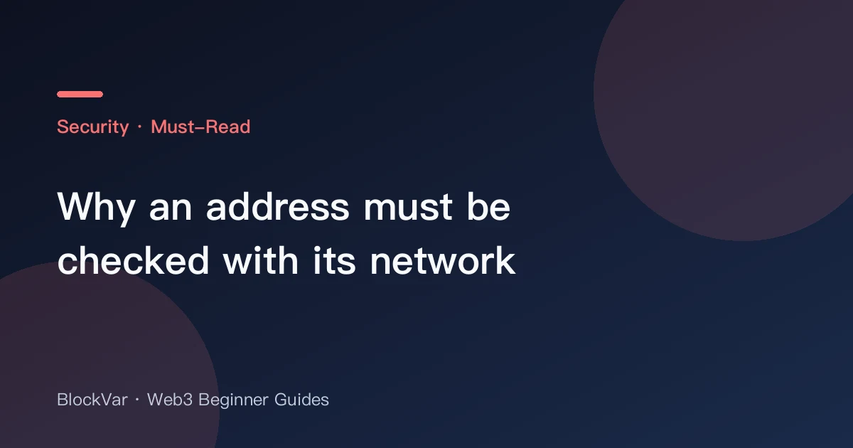 Why an address must be checked with its network